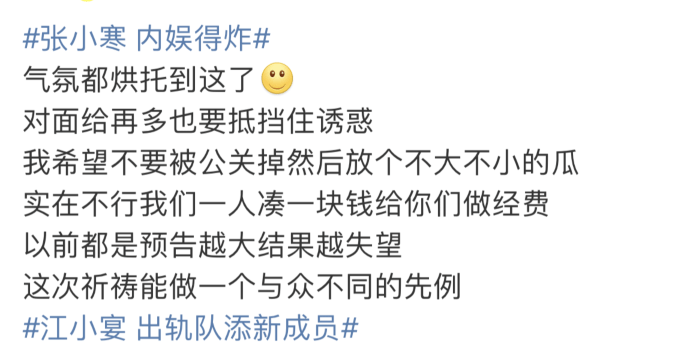 两大知名娱记联手爆料明星出轨瓜，被波及的明星更多