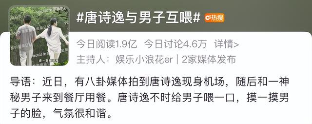 内娱真热闹，向佐被曝出轨，4位浪姐登热搜，有人塌房有人清醒