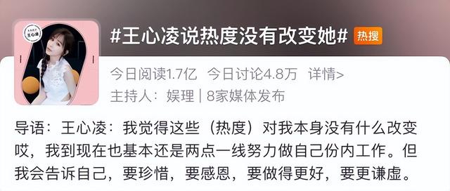 内娱真热闹，向佐被曝出轨，4位浪姐登热搜，有人塌房有人清醒