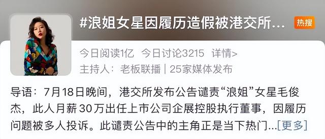 内娱真热闹，向佐被曝出轨，4位浪姐登热搜，有人塌房有人清醒