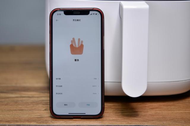 米家智能空气炸锅：懒人的福音