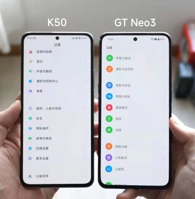 realme真我gtneo3屏幕怎么样？