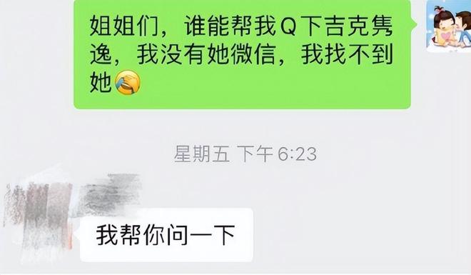 “大山娃黑美人”吉克隽逸，如何一步步走到现在的？