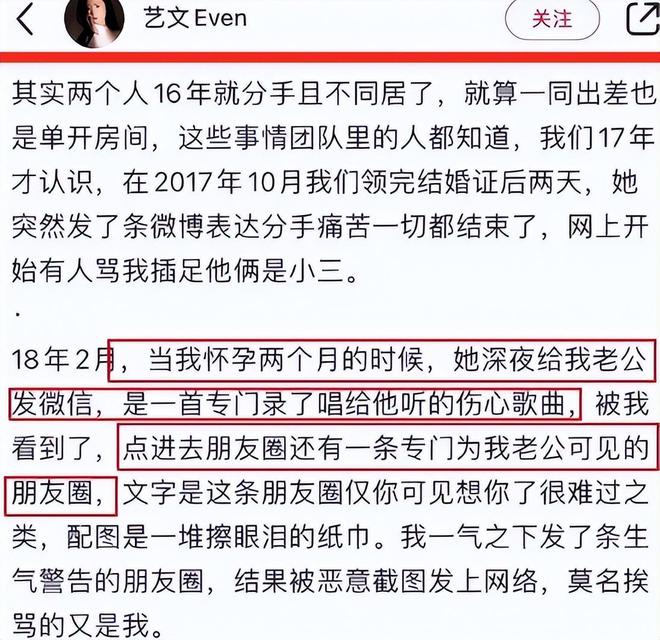 “大山娃黑美人”吉克隽逸，如何一步步走到现在的？