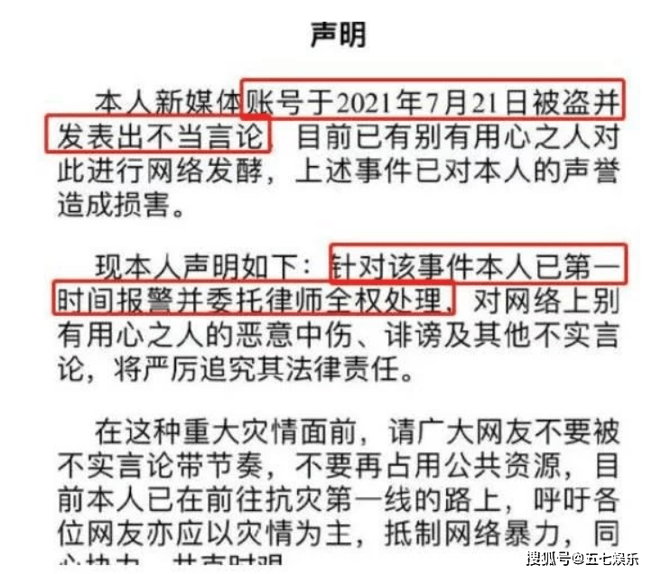 47岁周炜为青年艺术培训班讲话，白发明显增多，脸色枯黄状态差