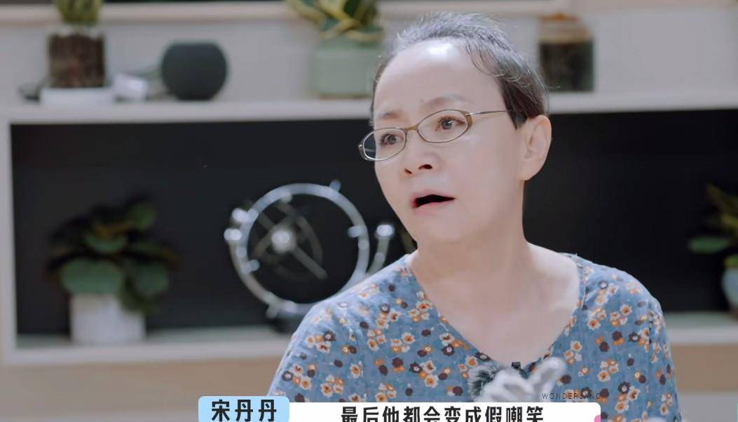 《五十公里桃花坞2》孟子怡口碑没变，宋妍霏口碑没变