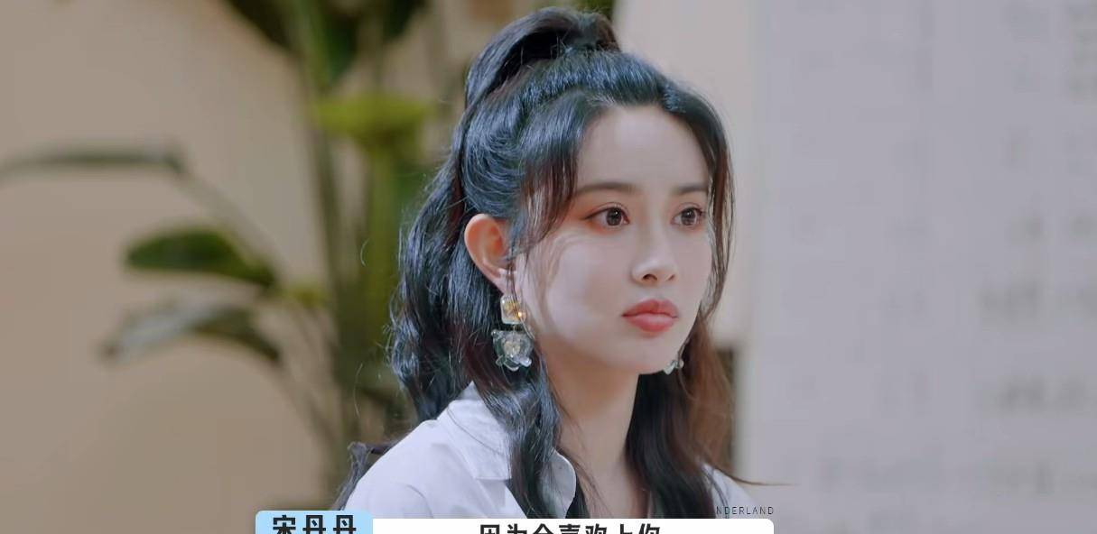 《五十公里桃花坞2》孟子怡口碑没变，宋妍霏口碑没变