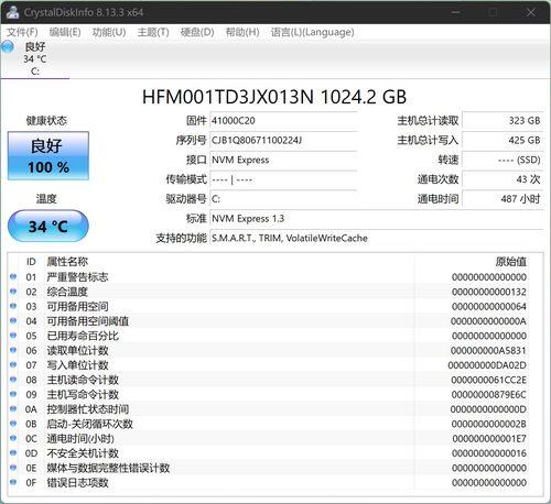 华硕a豆14pro正式发布