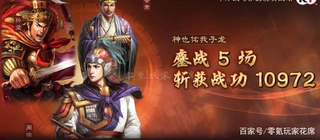 |三国杀：周瑜神火盾怎么玩？