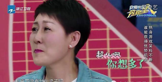 跑男第五季开播，凯丽妹妹下手真狠，邓超：这是仇恨呐