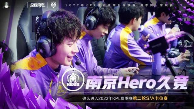 |王者荣耀：南京hero逆转xyg，晋级s/a卡位赛