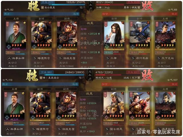 |三国杀：器械队伍，天生拥有40%-60%的免伤，霹雳车的效果