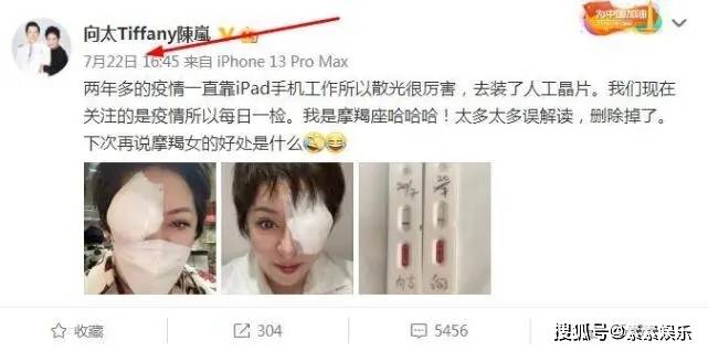 郭碧婷父亲发文维护向佐：他把老婆照顾得很好，一点也没亏待