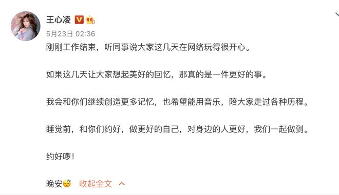 王心凌的“清醒”，会让多少“无戏可拍”的中年女艺人“脸红”？