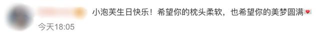 鍒樼晩瀹忓コ鍎垮皬娉¤姍寮€鍥介瓒村簡鐢?鍚村皧澶お瀛愬コ鎹у満