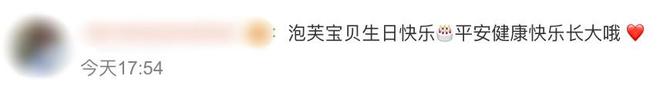 鍒樼晩瀹忓コ鍎垮皬娉¤姍寮€鍥介瓒村簡鐢?鍚村皧澶お瀛愬コ鎹у満