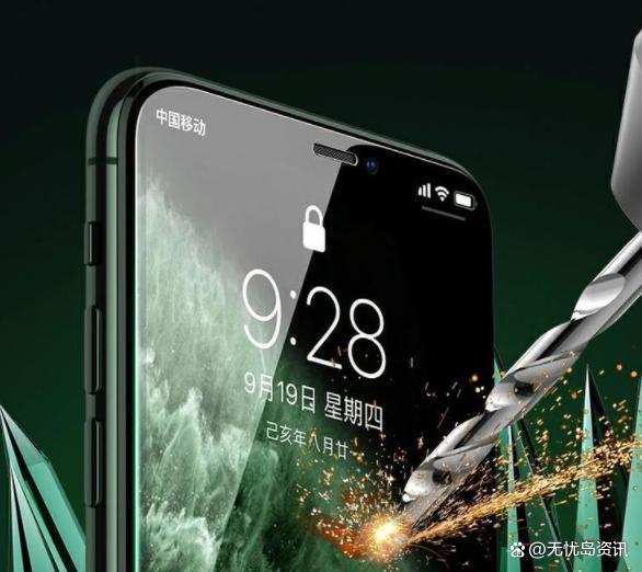 iphone13全系列手机贴膜推荐