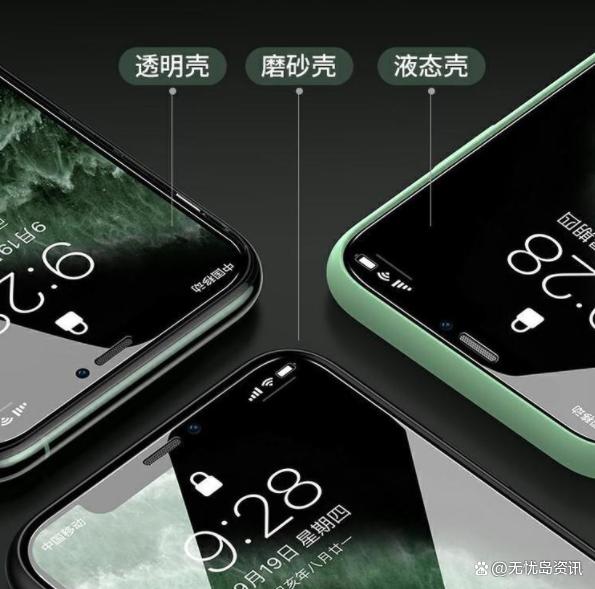 iphone13全系列手机贴膜推荐