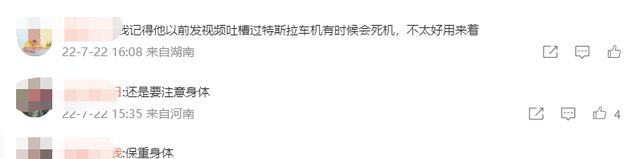 林志颖家属在找救命恩人，助林氏父子逃过死劫的英雄婉拒：应该的