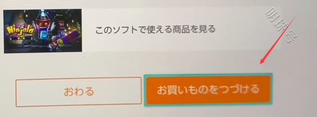 |糖豆人switch怎么下载？怎么加好友？怎么联机？