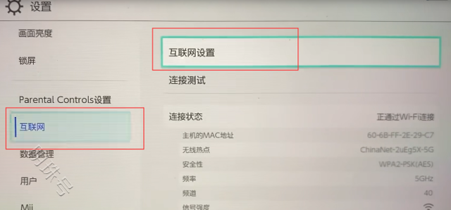 |糖豆人switch怎么下载？怎么加好友？怎么联机？