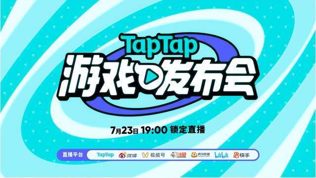 |《野蛮人大作战2》登陆2022taptap发布会