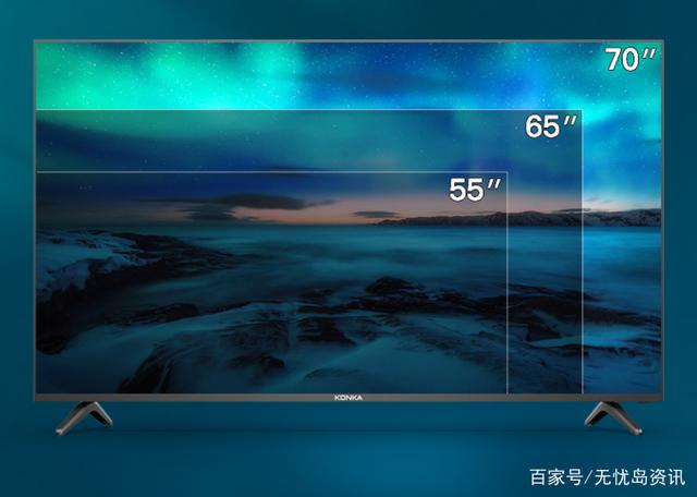 康佳70英寸金属全面屏4k电视怎么样？