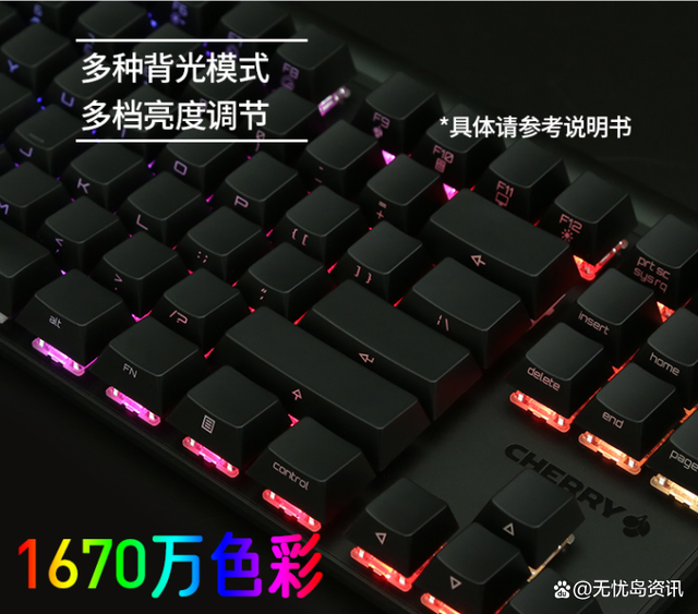 cherrymxboard8.0机械键盘怎么样？