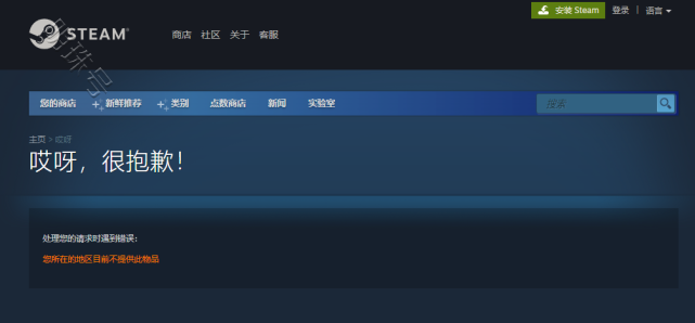 |fifa22steam搜不到？你没用对方法！