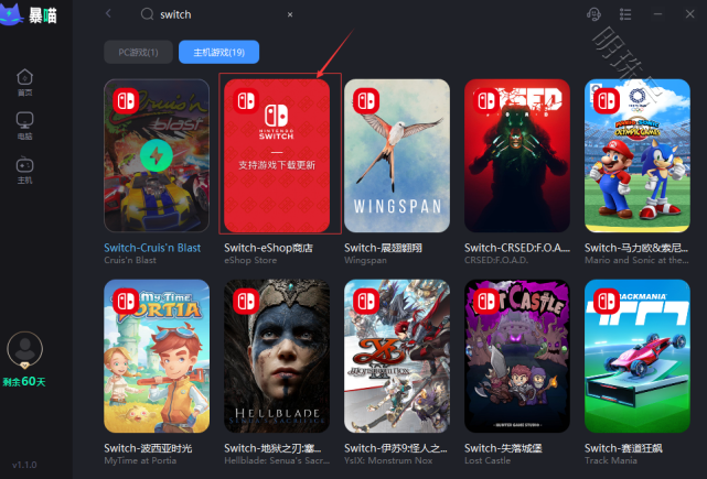 |糖豆人switch怎么下载？怎么加好友？怎么联机？