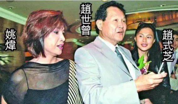 86岁亿万富豪赵世曾自曝和上万名女性有关系