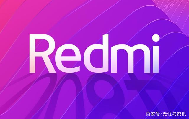 redminote10系列有哪些黑科技？
