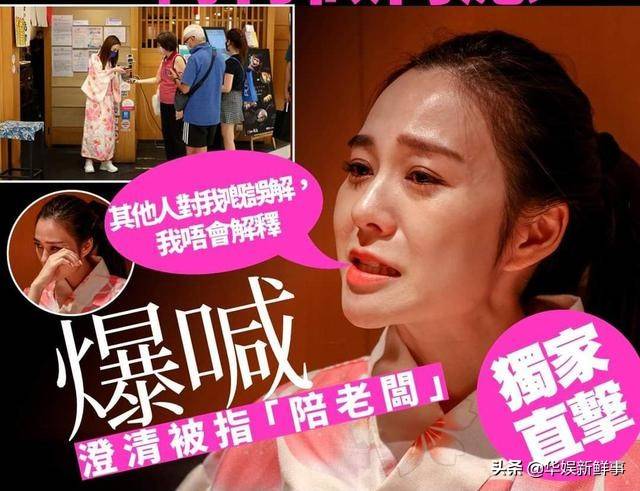 香港女演员梁音自曝数月无收入，tvb高管要求支付违约金