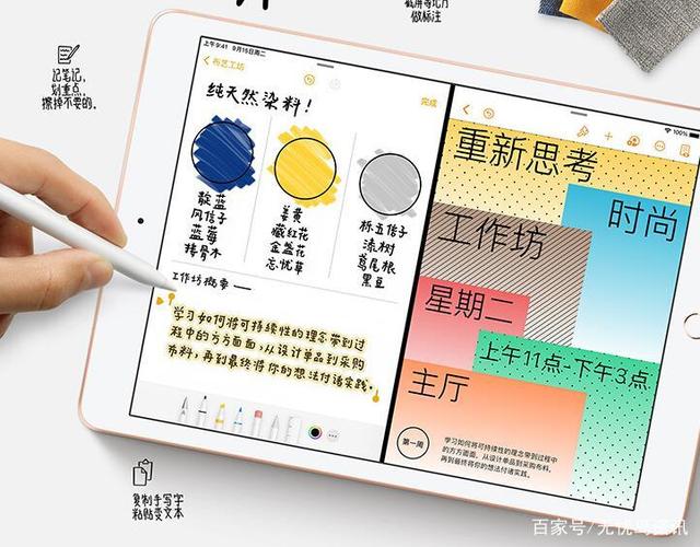 ipadpencil套装版和pencil套装版哪个好？