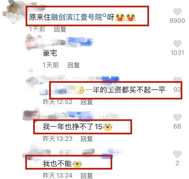 郑恺苗苗月子中心合照曝光 二胎产后身材恢复迅速