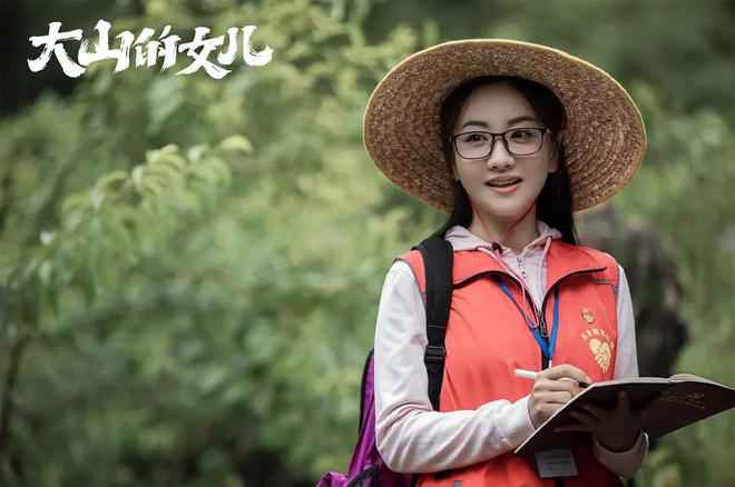 豆瓣9.1，《大山的女儿》意外火出圈，网友：不看是一种损失|