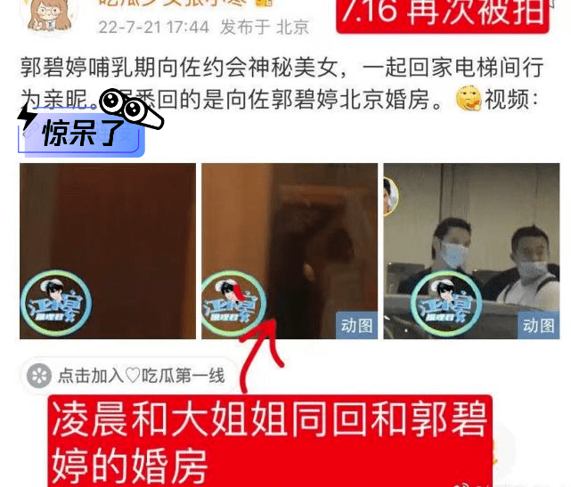 向佐跟女孩聊天视频曝光，画面清凉，向太：假的，我找律师去起诉