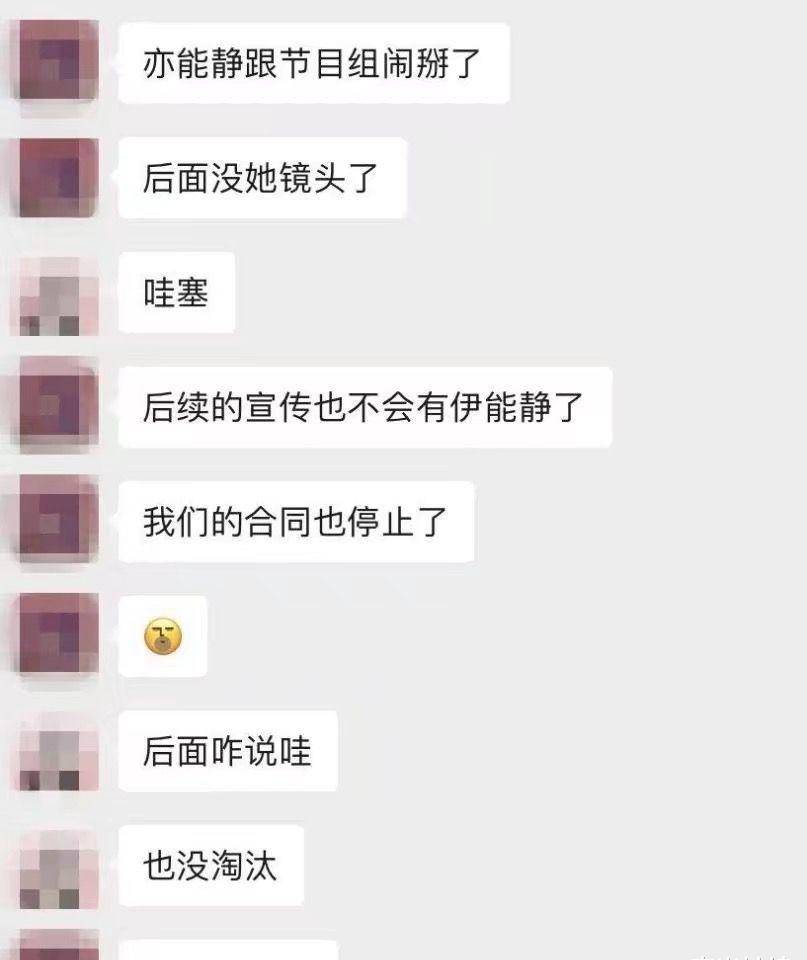 钟丽缇携手婆婆拜访伊能静，网友揪出细节让人看透性格