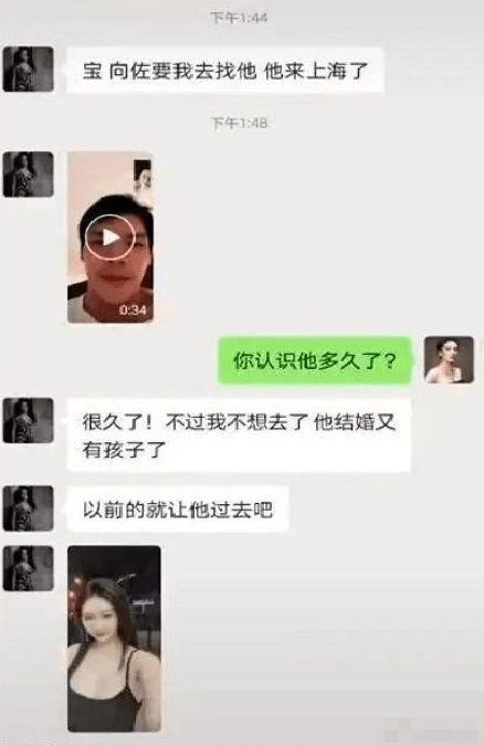 网传向佐郭碧婷未领证 向太：香港摆喜酒即正式夫妻