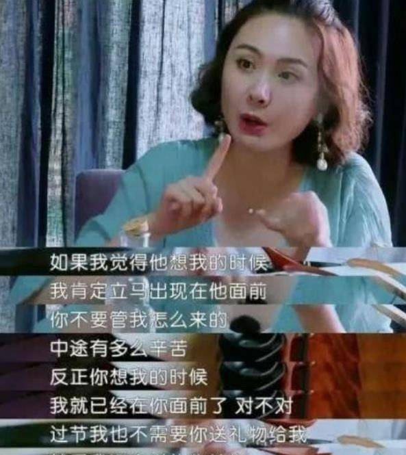 程莉莎老师给婆婆穿拖鞋，引发种种猜测，网友：脑补城市媳妇看不