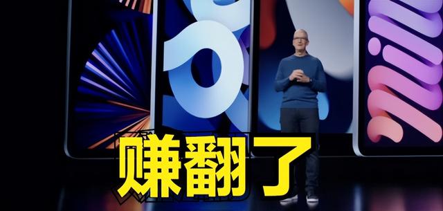 分析师爆料iphone自研5g基带失败