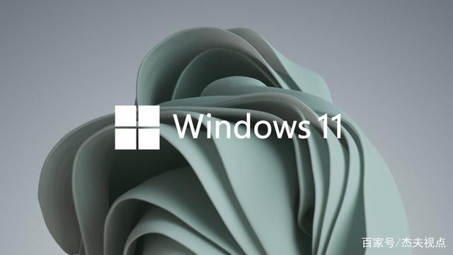 微软windows12将在2024年发布吗