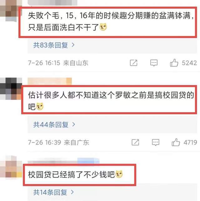 贾乃亮姐姐为弟发声，网友不买账反被骂，贾乃亮口碑直线下降