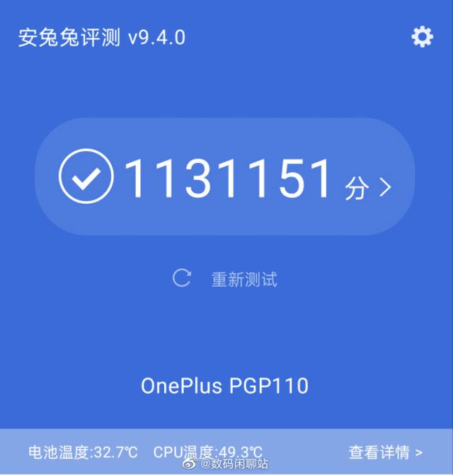 一加10t以性能作为主要卖点，价格与上半年一加10pro基本