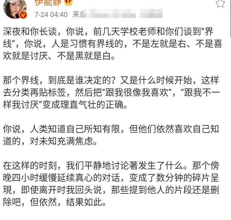 《乘风破浪的姐姐》伊能静与儿子交心长谈，母子情深