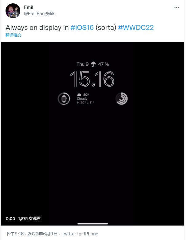 苹果高管爆料：ios16支持息屏显示
