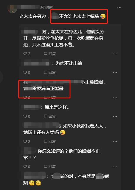 85岁马玉琴被平台警告？李玉成回应独自直播原因，网友：活该