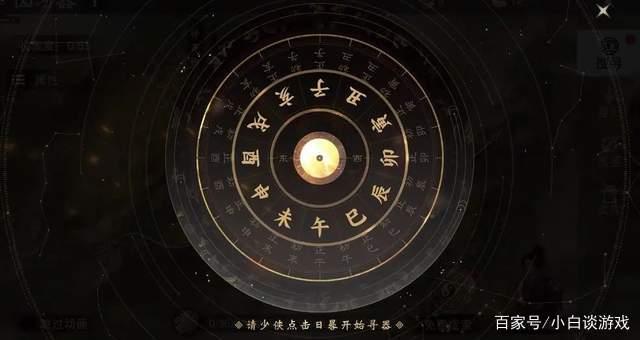 |梦幻西游：山河器系统攻略，助力大家升修快乐