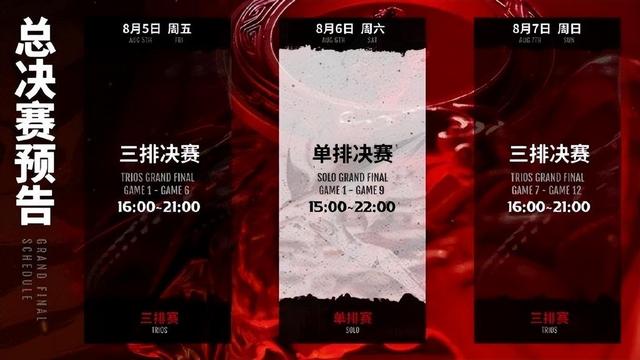 |永劫无间nbpl：宁红夜开大队友一定要帮忙留人呀