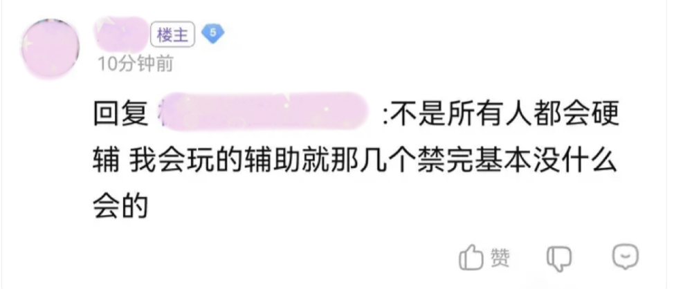 |王者荣耀：玩家巅峰赛把把拿瑶，直接和其他玩家吵了起来！